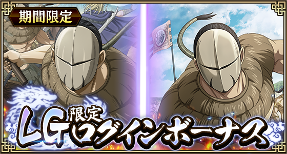 LGトッヂフゥヂログボ