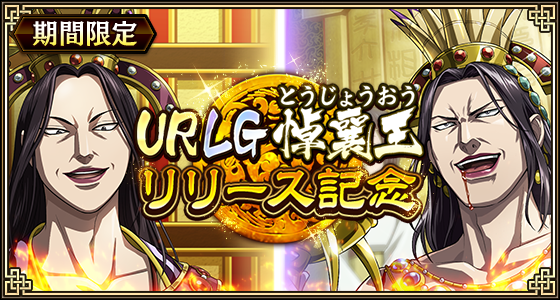 悼襄王登場